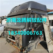 寻找心仪的二手解放方向盘？来看J6P护过百期之英的经验选择指南！