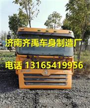 北奔V3驾驶室总成选购指南 配件价格与厂家建议一览